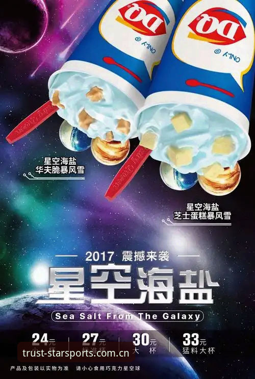 星空体育挑战活动v1.2.0深度评测：移动端互动体验详解