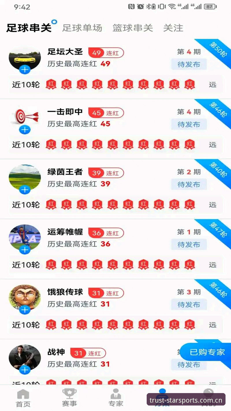 星空体育平台入口实用指南：三步找到你的专属运动娱乐通道