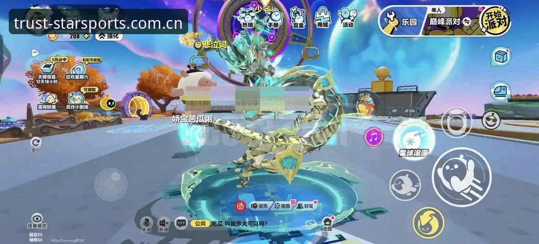 星空体育流畅版深度评测：移动端赛事追踪的创新突破